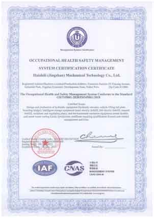 OCCUPATIONAL HEALTH SAFETY MANAGEMENT SYSTEM CERTIFICATION CERTIFICATE